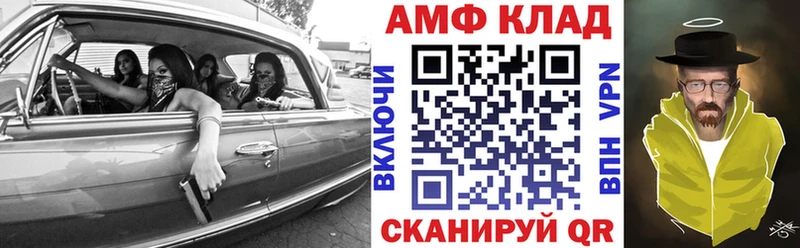 Купить  Анжеро-Судженск  Amphetamine VHQ 
