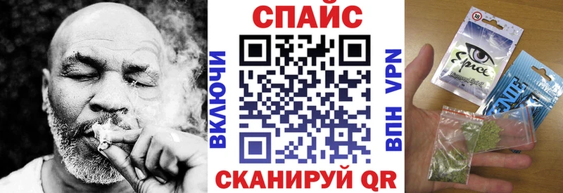 БУТИРАТ вода Купить закладки Анжеро-Судженск