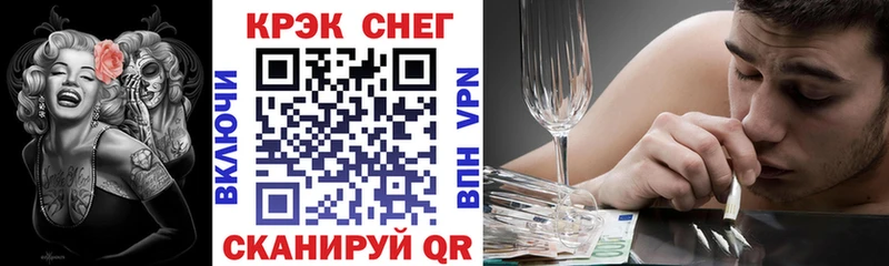 COCAIN 99%  Купить где  Анжеро-Судженск 