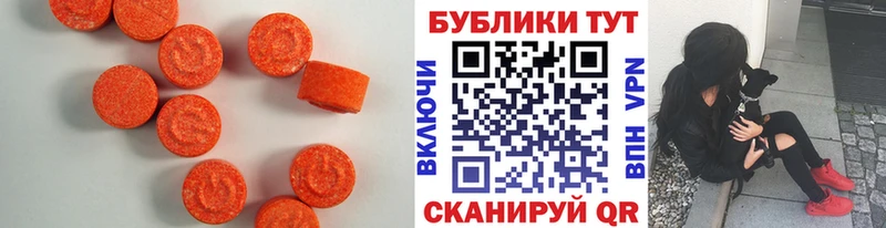 Купить  Анжеро-Судженск  ЭКСТАЗИ Cube 