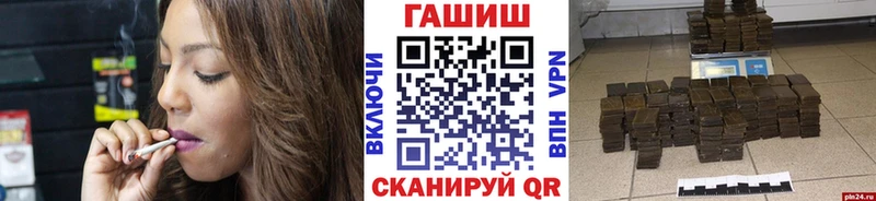 ГАШИШ индика сатива  Купить где  Анжеро-Судженск 