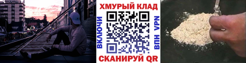 Героин Афган Купить Анжеро-Судженск