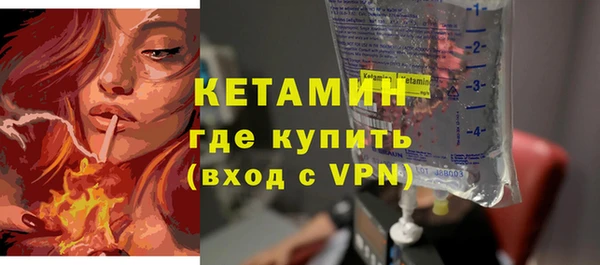 кокаин VHQ Богородицк