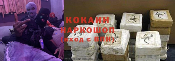 скорость mdpv Богородск