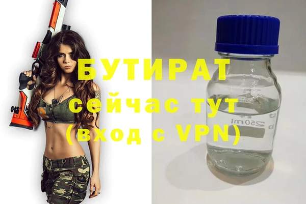 кокаин VHQ Богородицк