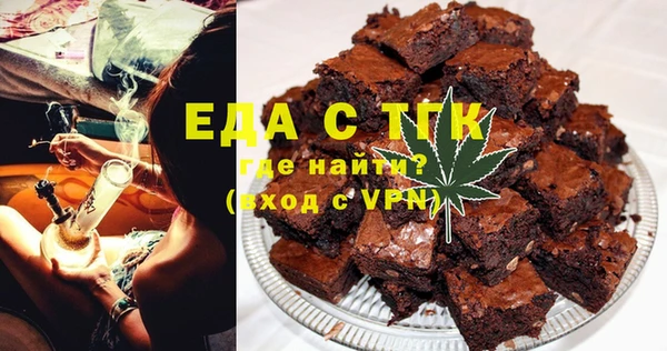 альфа пвп Богданович