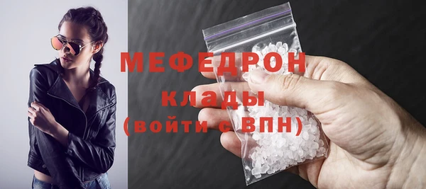 скорость mdpv Богородск
