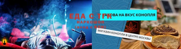 кокаин VHQ Богородицк
