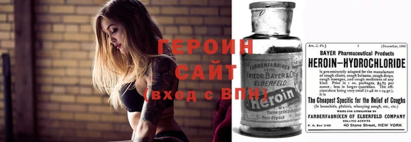альфа пвп Богданович