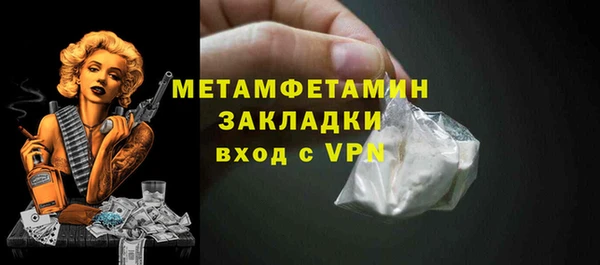 альфа пвп Богданович
