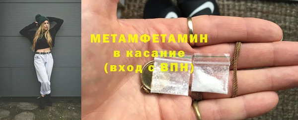 альфа пвп Богданович