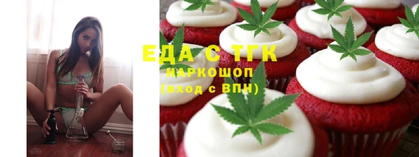 кокаин VHQ Богородицк