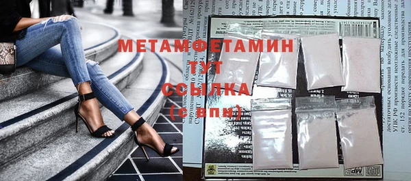 кокаин VHQ Богородицк