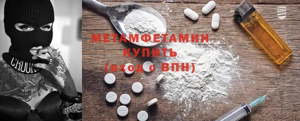 альфа пвп Богданович