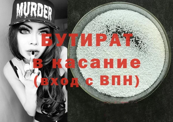 кокаин VHQ Богородицк