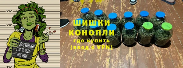 кокаин VHQ Богородицк