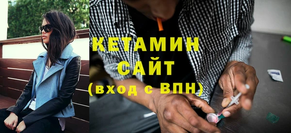 альфа пвп Богданович