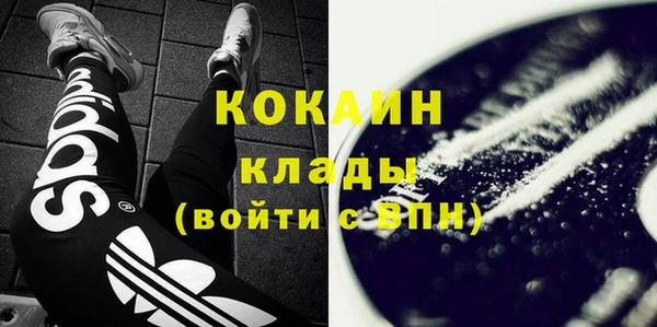 альфа пвп Богданович