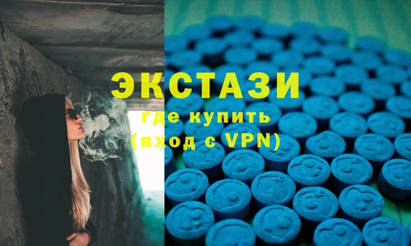 скорость mdpv Богородск