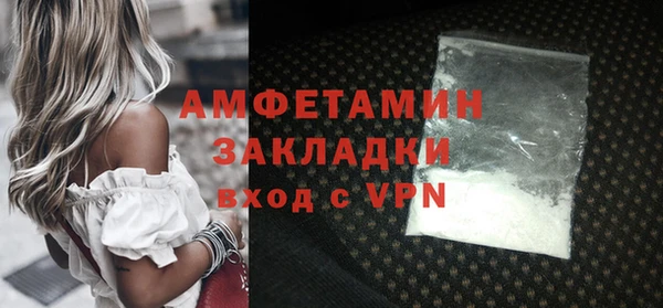кокаин VHQ Богородицк