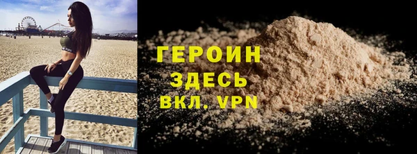 альфа пвп Богданович
