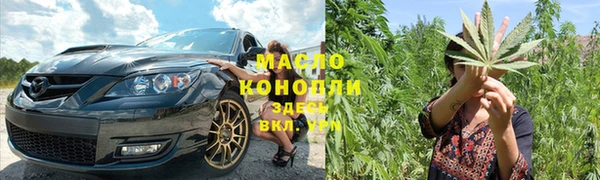 альфа пвп Богданович