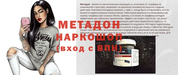 альфа пвп Богданович