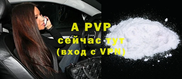 скорость mdpv Богородск