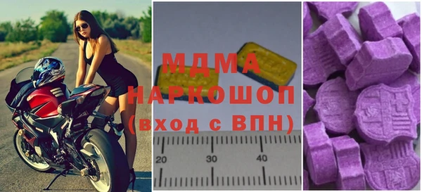 скорость mdpv Богородск