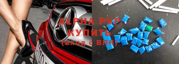 кокаин VHQ Богородицк