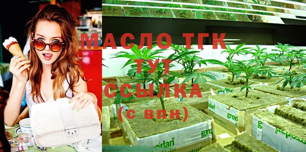 кокаин VHQ Богородицк