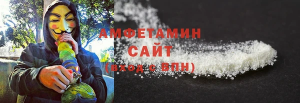 альфа пвп Богданович
