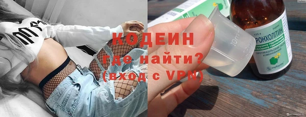 кокаин VHQ Богородицк