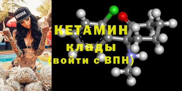 кокаин VHQ Богородицк