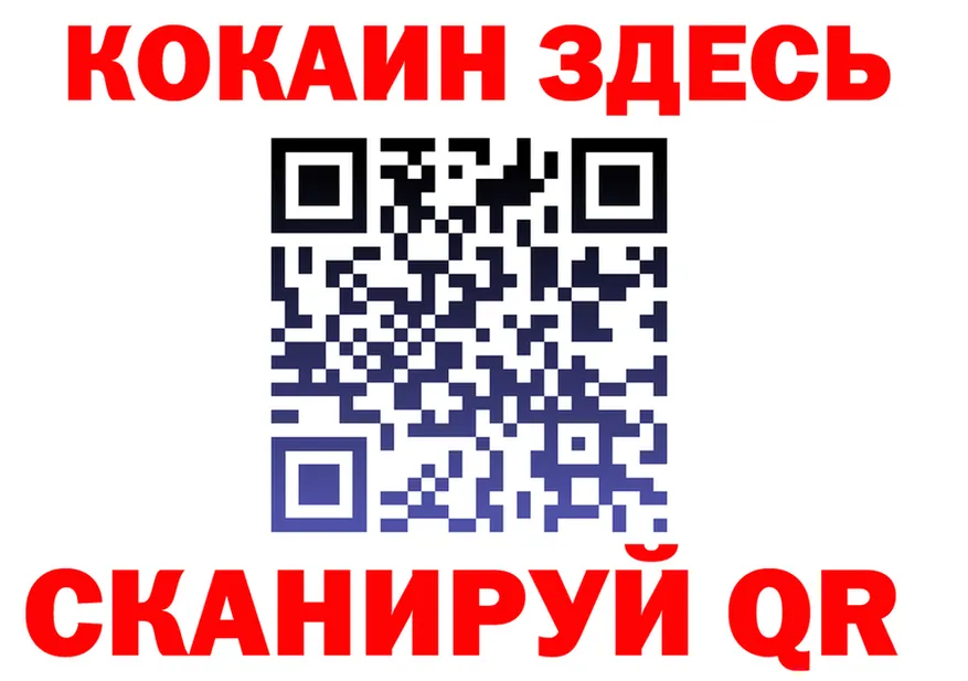 ГАШ Premium ТОР площадка блэк спрут Анжеро-Судженск