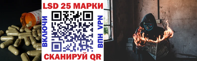 ЛСД экстази кислота Купить где Анжеро-Судженск