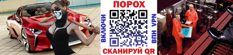 Купить закладки Анжеро-Судженск МЕТАМФЕТАМИН мет