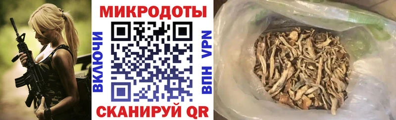 Галлюциногенные грибы ЛСД  Купить  Анжеро-Судженск 